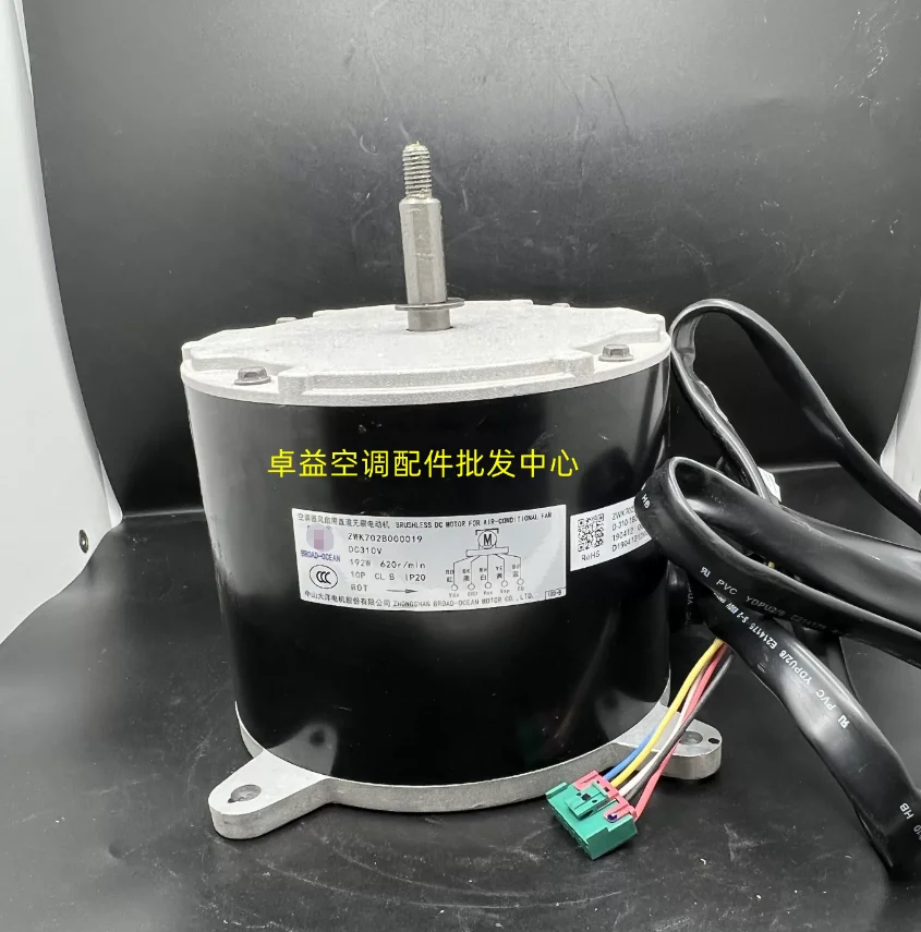 Новый двигатель для кондиционера LW140B YDK140-6D, вентилятор B-SM150M Y7S623C264, мотор ZWK702B000019
Новый двигатель для кондиционера LW140B YDK140-6D, вентилятор B-SM150M Y7S623C264, мотор ZWK702B000019