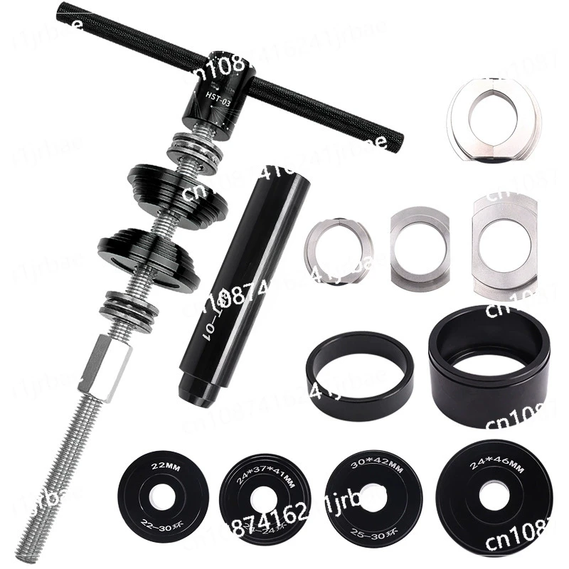 Bike Bottom Bracket And Bearing Install Removal Tool For BB86 BB30 BB92 PF30 And Bike Headset Press Tool Repair Kit
Bike Bottom Bracket And Bearing Install Removal Tool For BB86 BB30 BB92 PF30 And Bike Headset Press Tool Repair Kit