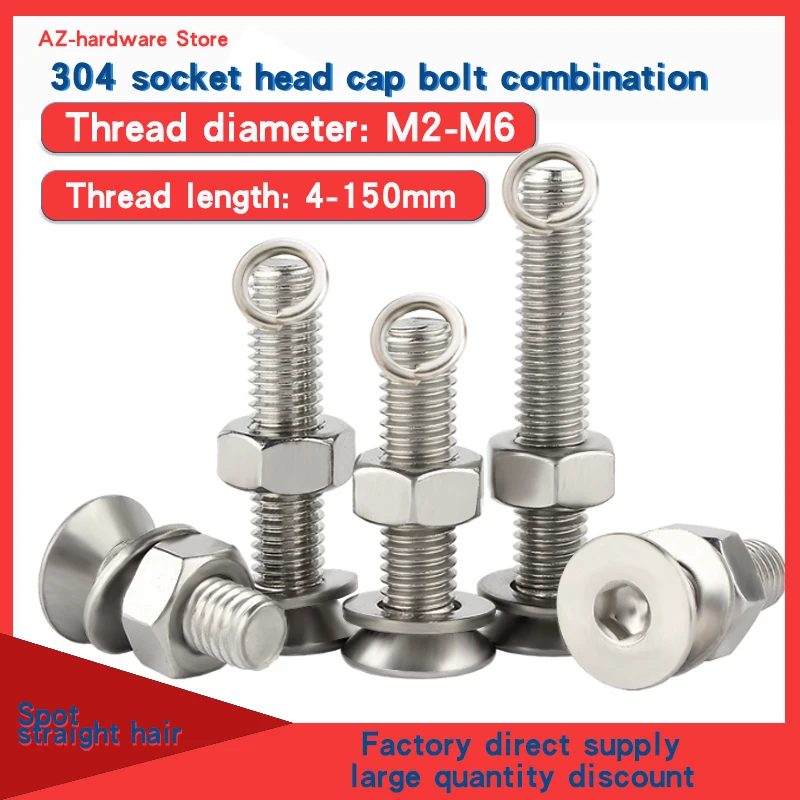 304 stainless steel countersunk head socket head cap bolt/flat washer/spring washer/nut combination 2-20pcsM2-M6
304 stainless steel countersunk head socket head cap bolt/flat washer/spring washer/nut combination 2-20pcsM2-M6