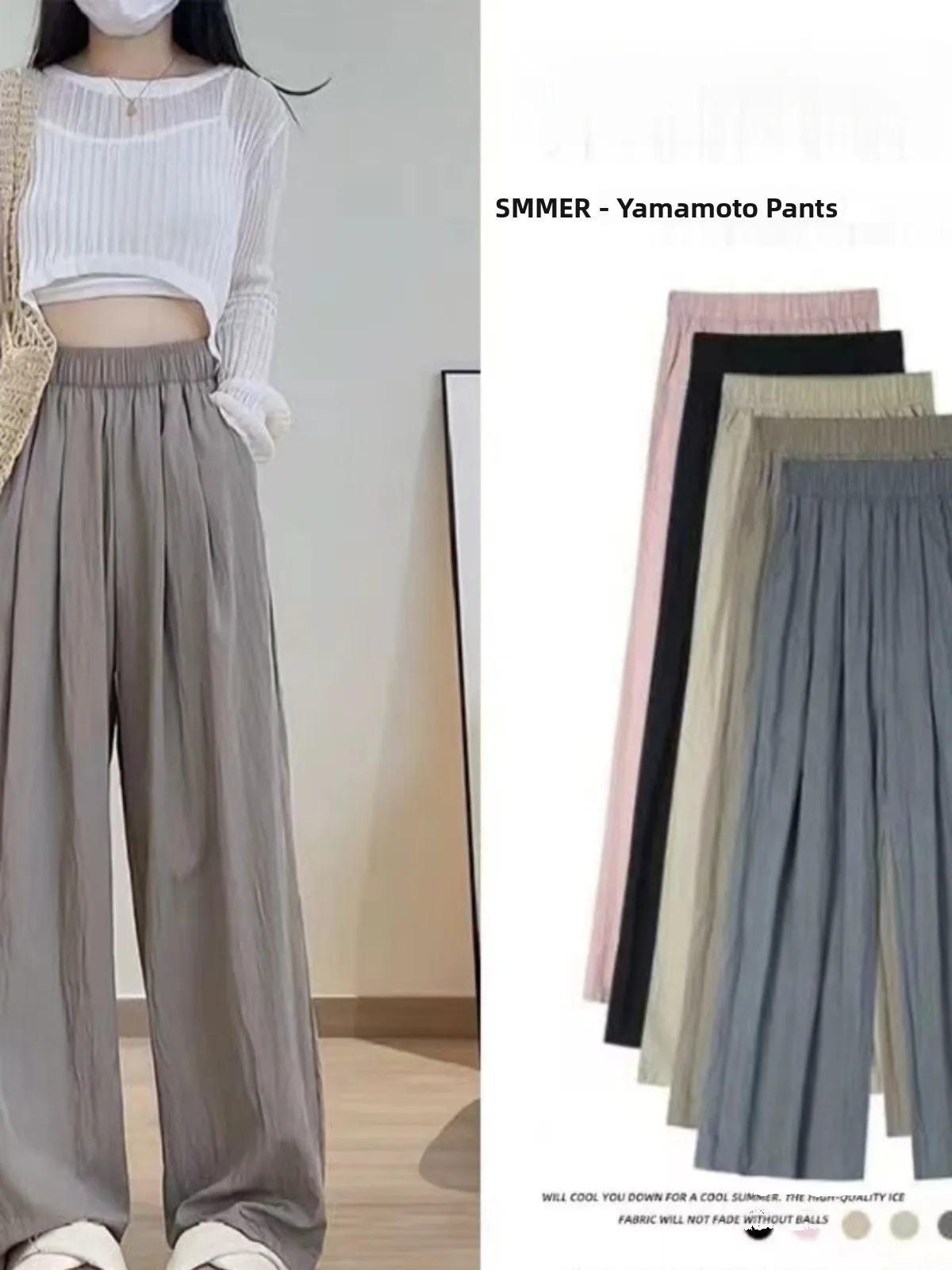Summer New Women's High Waist Wide Leg Pants Loose Fit Casual Trousers Sambon Korean Style Commute Straight Tube Pants
Summer New Women's High Waist Wide Leg Pants Loose Fit Casual Trousers Sambon Korean Style Commute Straight Tube Pants