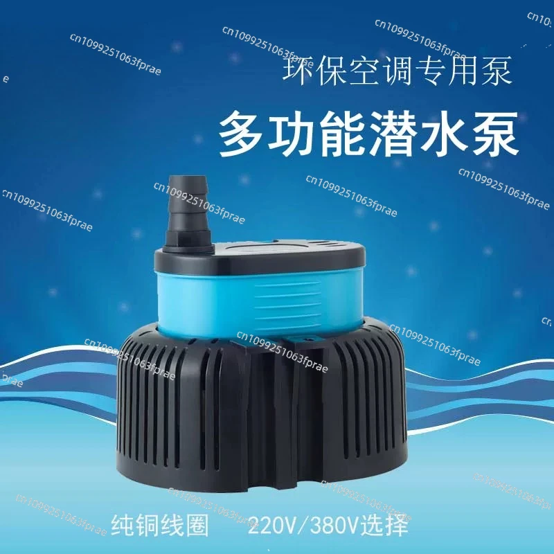 Industrial air cooler environmental protection air conditioner water pump 220/380V
Industrial air cooler environmental protection air conditioner water pump 220/380V