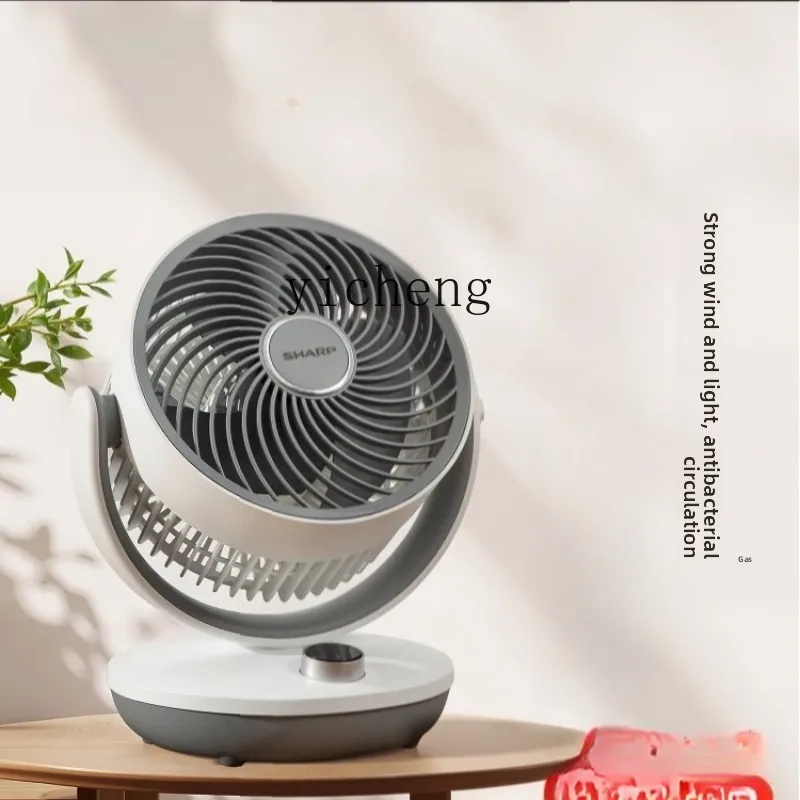ZK small wind chime air circulation fan office desktop small electric fan bedroom sound static household table fan
ZK small wind chime air circulation fan office desktop small electric fan bedroom sound static household table fan