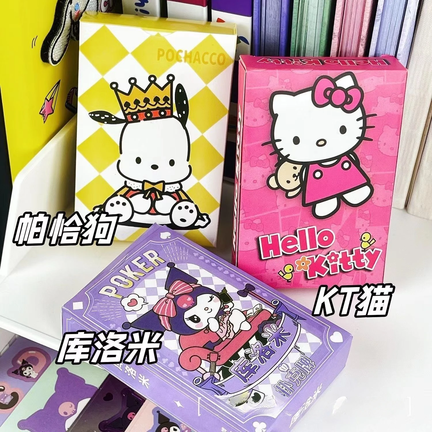 Sanrio Cinnamoroll Kuromi Hello Kitty мультфильм милые игральные карты Коллекция детской комнаты для студенческого общежития японская серия
Sanrio Cinnamoroll Kuromi Hello Kitty мультфильм милые игральные карты Коллекция детской комнаты для студенческого общежития японская серия