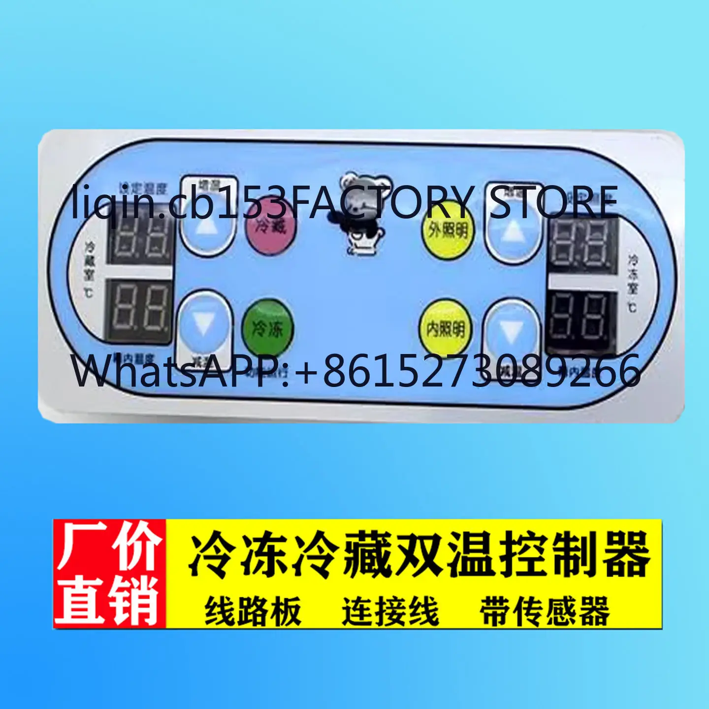 Display cabinet Dual temperature controller Dual circuit board Four or six order cabinets Temperature controller
Display cabinet Dual temperature controller Dual circuit board Four or six order cabinets Temperature controller