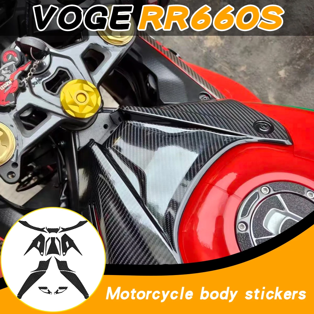 Stickers, decals, body protection films, decorative items, personalized decals, and modification parts for the VOGE RR660S
Stickers, decals, body protection films, decorative items, personalized decals, and modification parts for the VOGE RR660S
