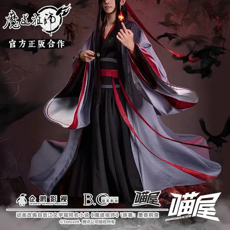 Demonic Grandmaster Cultivation Yi Of Ling Ancestor Wei Wuxian Cosplay Costume Anime Ancient Style Han Fu Halloween
Demonic Grandmaster Cultivation Yi Of Ling Ancestor Wei Wuxian Cosplay Costume Anime Ancient Style Han Fu Halloween