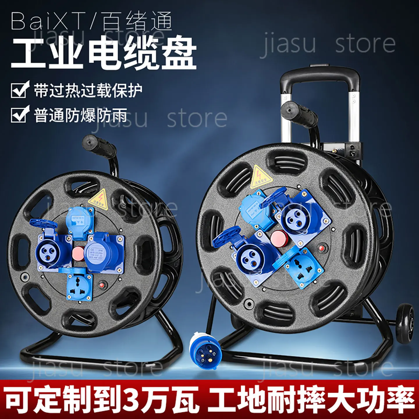 16A 32A Industrial Aviation Socket Waterproof Cable Reel,High Power EU Standard Extension Cord Reel Empty Reel Wire Winding Drum
16A 32A Industrial Aviation Socket Waterproof Cable Reel,High Power EU Standard Extension Cord Reel Empty Reel Wire Winding Drum