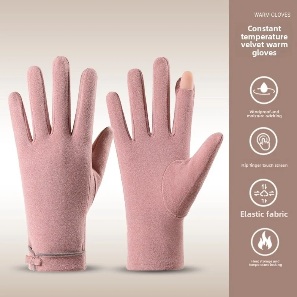 New Dralon Winter Gloves Touchable Screen Full Finger Driving Mittens Windproof Warm Touch Screen Gloves Gift
New Dralon Winter Gloves Touchable Screen Full Finger Driving Mittens Windproof Warm Touch Screen Gloves Gift