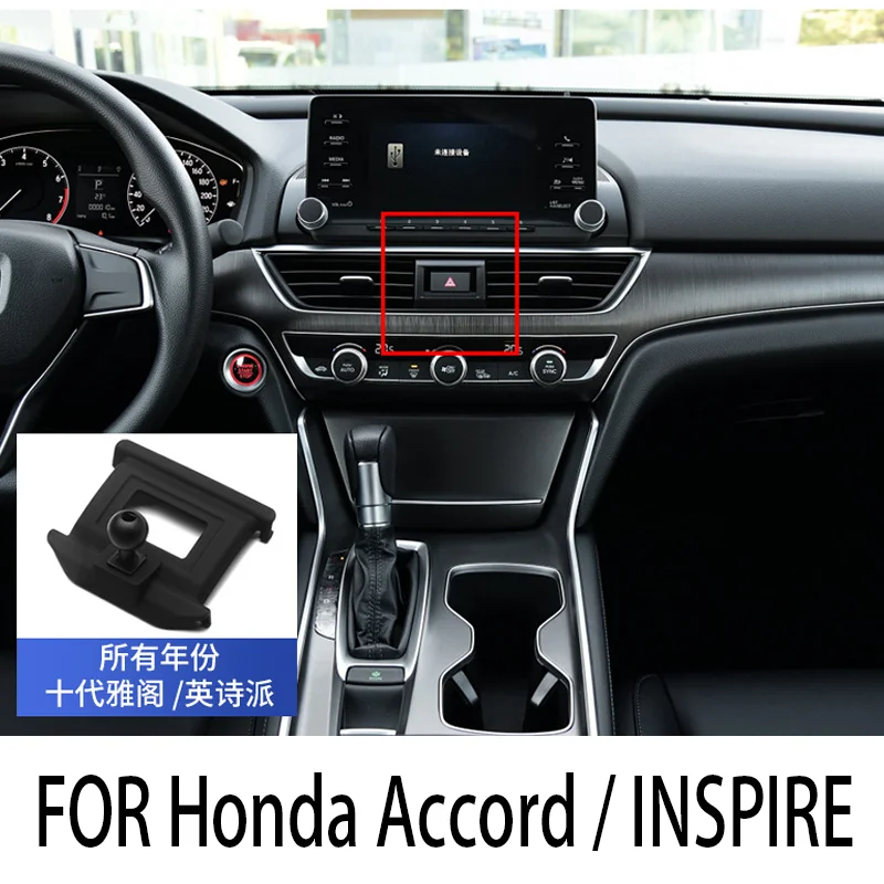 FOR Honda Accord INSPIRE Dedicated mobile phone holder for special vehicles Car navigation buckle base Automotive Interior
FOR Honda Accord INSPIRE Dedicated mobile phone holder for special vehicles Car navigation buckle base Automotive Interior