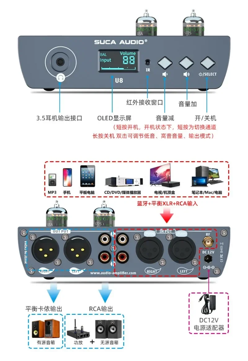 Remote Control LED Display CS4344 DAC Audio Decoder QCC5125 Bluetooth 5.1 JAN 5725 Vacuum Tube Preamplifier Earphone Amplifier
Remote Control LED Display CS4344 DAC Audio Decoder QCC5125 Bluetooth 5.1 JAN 5725 Vacuum Tube Preamplifier Earphone Amplifier