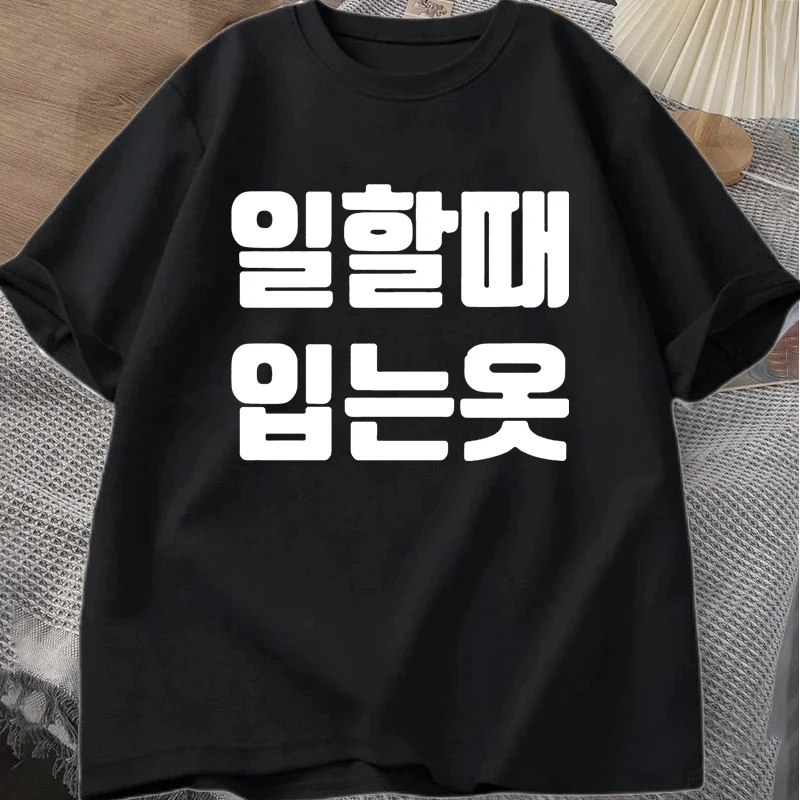 Korean Graphic Print T-shirts Summer Women's Clothing Casual Fashion Streetwear Y2K Tops Oversize O-Neck Short Sleeve T-shirts 2 Sd2a0d9eac7cc406db50360839cd16fd0V