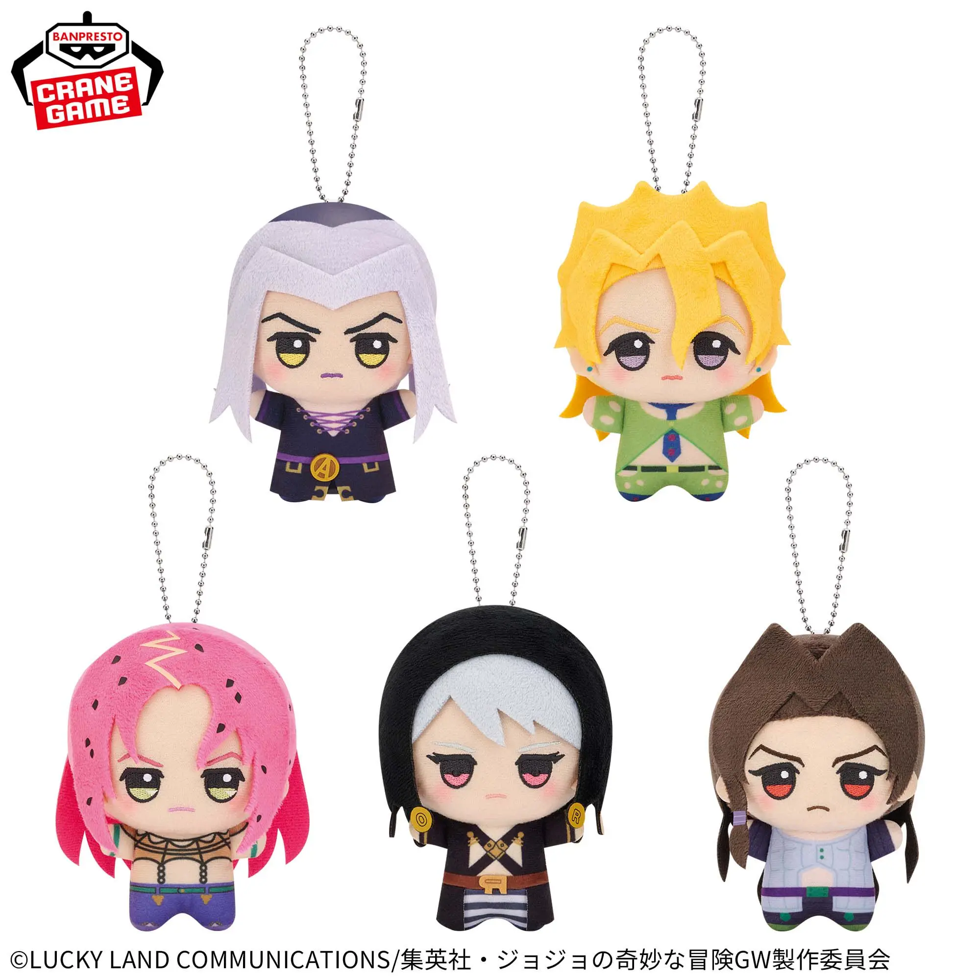 Genuine Banpresto Crane Game Jojo Bizarre Adventure Golden Wind Nunu Plush Keychain Vol 3 Anime Character Pendant For Anime Fans
Genuine Banpresto Crane Game Jojo Bizarre Adventure Golden Wind Nunu Plush Keychain Vol 3 Anime Character Pendant For Anime Fans
