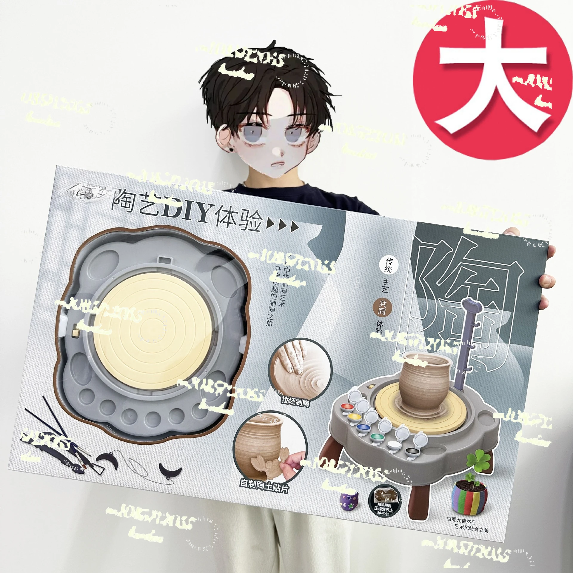 Electric pottery machine soft pottery clay set DIY handmade painted children's toys
Electric pottery machine soft pottery clay set DIY handmade painted children's toys