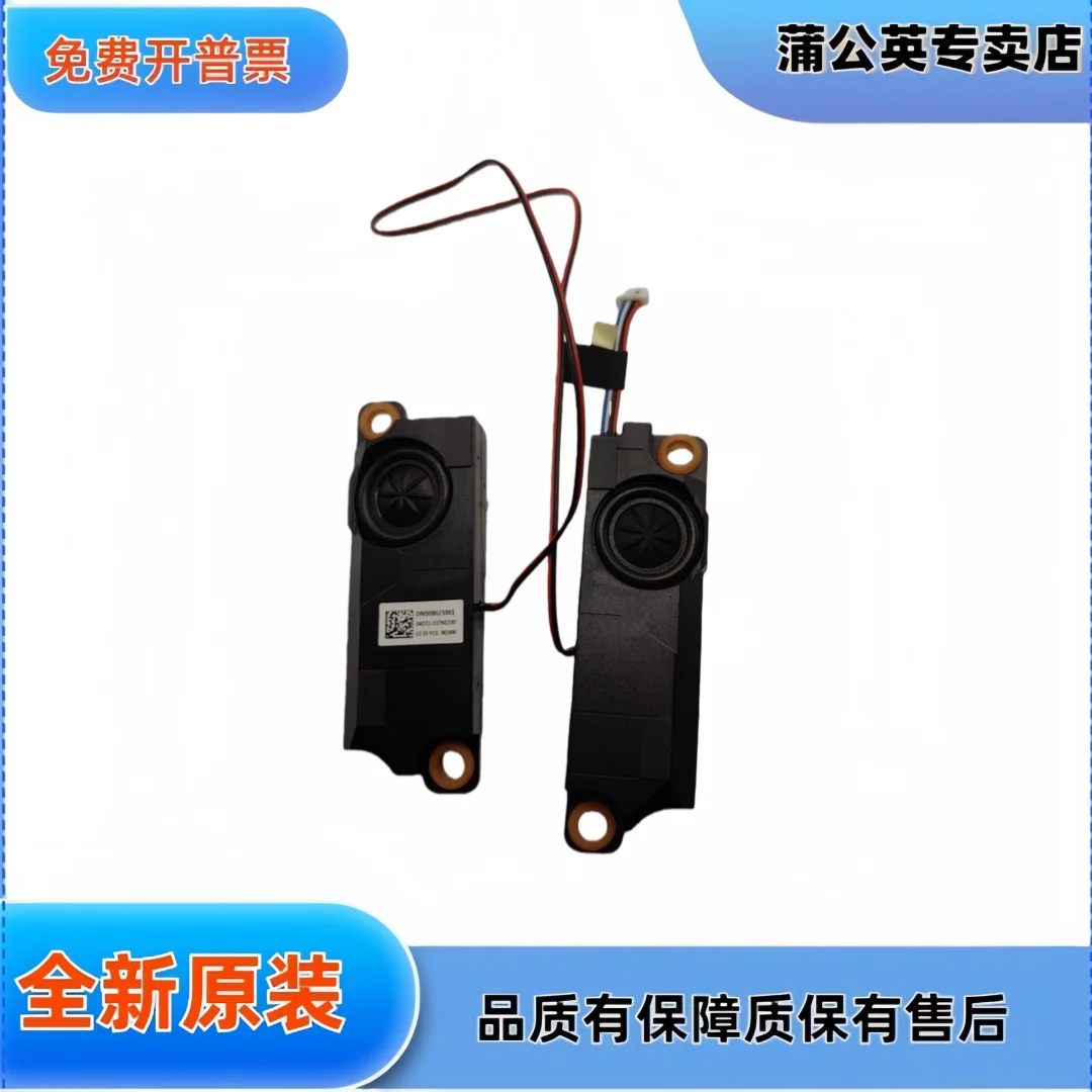 For ASUS ASUS, Skypick 3 FA706 FX706 Notebook, Speaker, Speaker, Speaker Long Line
For ASUS ASUS, Skypick 3 FA706 FX706 Notebook, Speaker, Speaker, Speaker Long Line