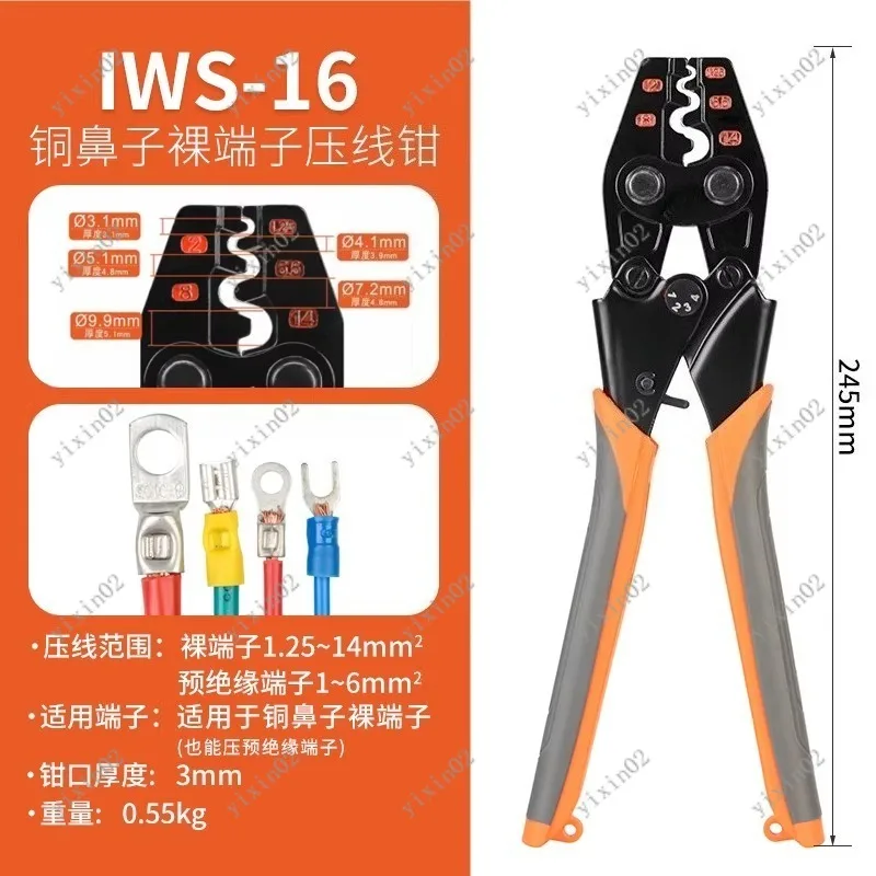 Multi-Function Ratchet Crimping Tool for OT Bare & Cold Crimp Terminals
Multi-Function Ratchet Crimping Tool for OT Bare & Cold Crimp Terminals