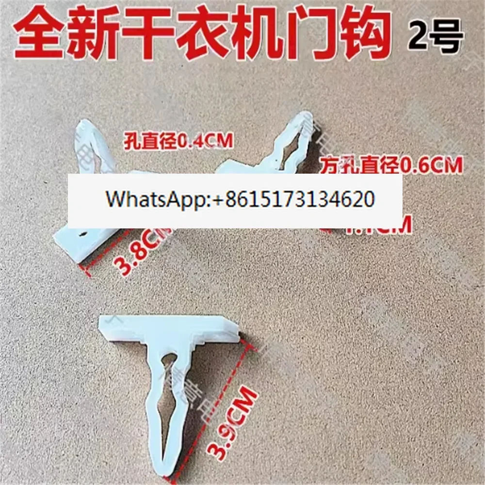for Midea Swan dryer door hook/door opening and closing hook/adjustable foot pad
for Midea Swan dryer door hook/door opening and closing hook/adjustable foot pad