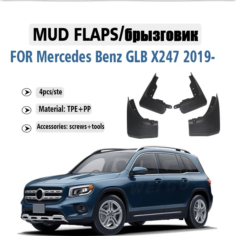 FOR Benz GLB X247 2019 2020 2021 2022 2023 2024 2025 Mud Flap Guards Splash Mudguard Fender Mudflaps Car Accessories 4PCS
FOR Benz GLB X247 2019 2020 2021 2022 2023 2024 2025 Mud Flap Guards Splash Mudguard Fender Mudflaps Car Accessories 4PCS