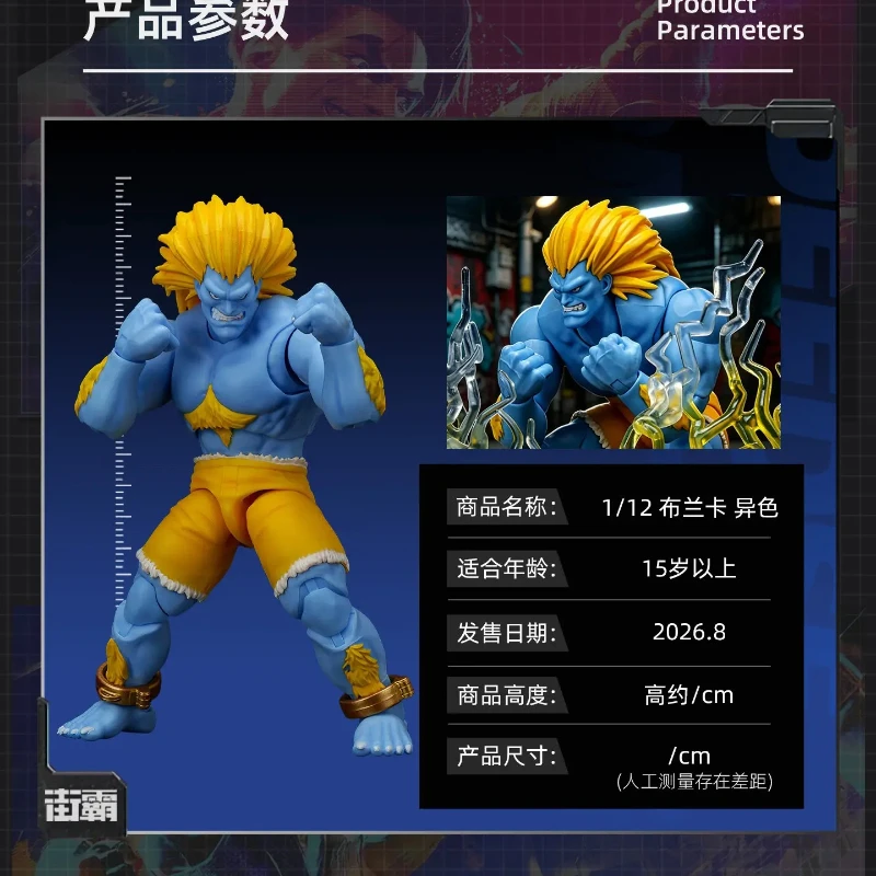 Предзаказ: Коллекционная подвижная фигурка JadaToys Street Fighter II Бланка, 1/12, 6 дюймов, разные цвета, подарок для хобби
Предзаказ: Коллекционная подвижная фигурка JadaToys Street Fighter II Бланка, 1/12, 6 дюймов, разные цвета, подарок для хобби