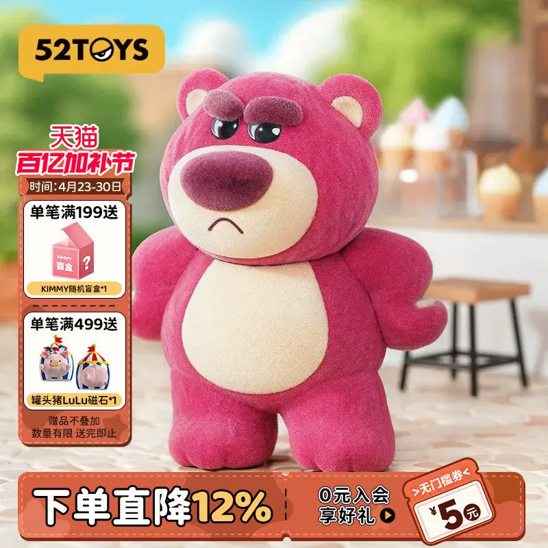 52TOYS Disney Lotso It Is Me 2 Blind Box Flocked Figure Trendy Collectible Desktop Ornament For Girlfriend Birthday Gift
52TOYS Disney Lotso It Is Me 2 Blind Box Flocked Figure Trendy Collectible Desktop Ornament For Girlfriend Birthday Gift