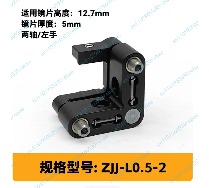 Accessories 1pcs two-axis three-axis square adjustment frame left and right hand system
Accessories 1pcs two-axis three-axis square adjustment frame left and right hand system
