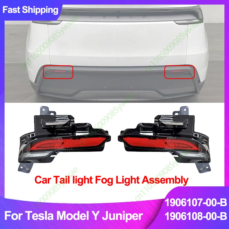 Для Tesla Model Y Juniper 2025+ автомобильный бампер, противотуманная фара в сборе 1906107-00-B 1906108-00-B, фонарь заднего бампера, задний противотуманный фонарь
Для Tesla Model Y Juniper 2025+ автомобильный бампер, противотуманная фара в сборе 1906107-00-B 1906108-00-B, фонарь заднего бампера, задний противотуманный фонарь