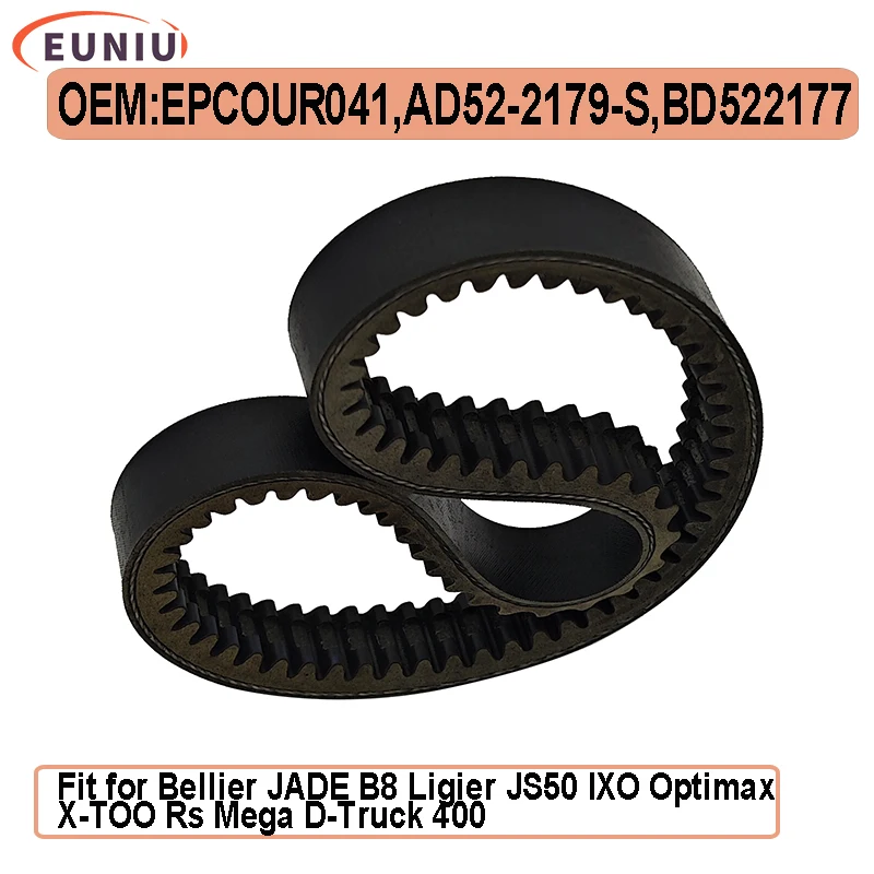 Приводной ремень 904x30 для Bellier JADE B8 Ligier JS50 IXO Optimax X-TOO Rs Mega D-Truck 400/EPCOUR041 BD522177 AD52-2179-S
Приводной ремень 904x30 для Bellier JADE B8 Ligier JS50 IXO Optimax X-TOO Rs Mega D-Truck 400/EPCOUR041 BD522177 AD52-2179-S