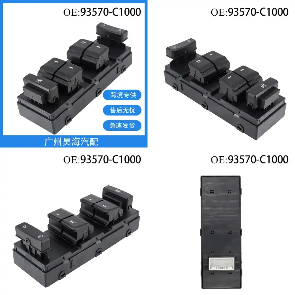 Electric Window Switch Glass Lift Switch for Hyundai Sonata 2015 2016 2017 2018 2019 Car Power Window Control Switch Auto
Electric Window Switch Glass Lift Switch for Hyundai Sonata 2015 2016 2017 2018 2019 Car Power Window Control Switch Auto