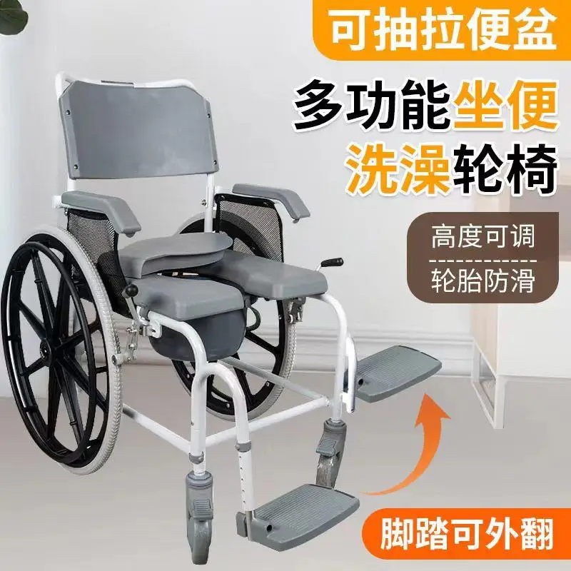 Overseas toilet elderly multi-functional mobile the elderly patient bath chair disabled hemiplegia toilet chair with wheels
Overseas toilet elderly multi-functional mobile the elderly patient bath chair disabled hemiplegia toilet chair with wheels