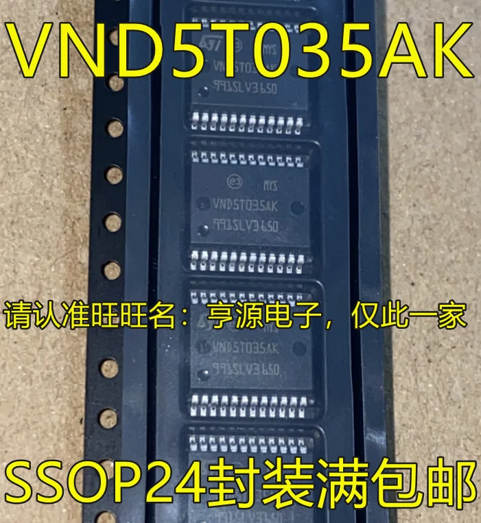 VND5T035 VND5T035AK VND5T035AKTR-E SSOP24 IC 10 шт.
VND5T035 VND5T035AK VND5T035AKTR-E SSOP24 IC 10 шт.