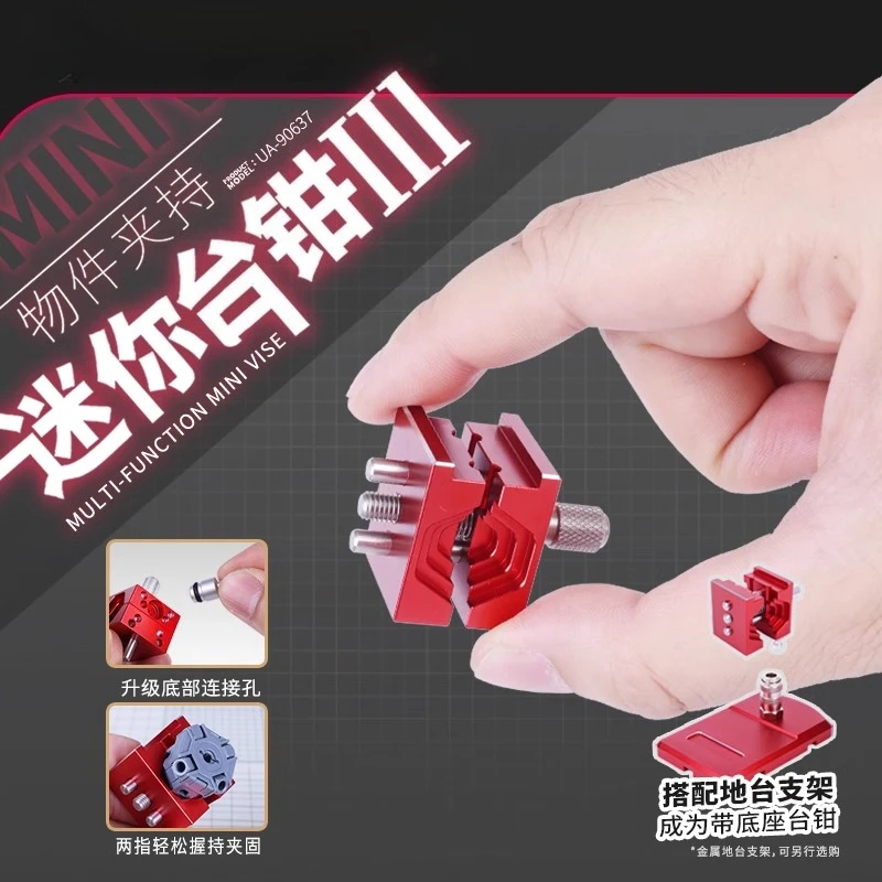 Тиски, военная модель, приспособление для модификации раскраски фигурок 3-го поколения UA-90637 
Тиски, военная модель, приспособление для модификации раскраски фигурок 3-го поколения UA-90637