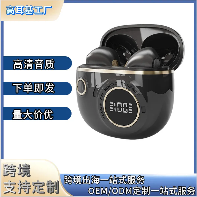 X81 bluetooth headset in-ear high-quality headset long battery life tws
X81 bluetooth headset in-ear high-quality headset long battery life tws