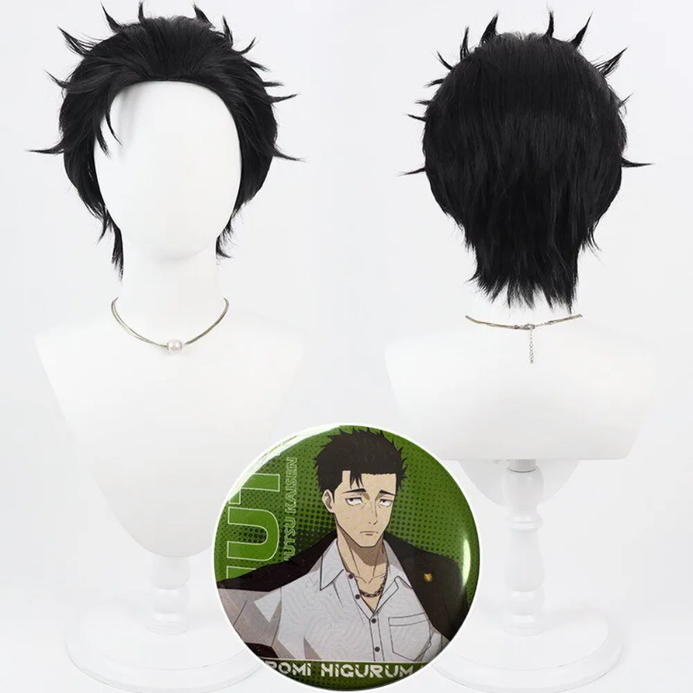 Jujutsu Kaisen Higuruma Hiromi Cosplay Wig Black Short Hair
Jujutsu Kaisen Higuruma Hiromi Cosplay Wig Black Short Hair