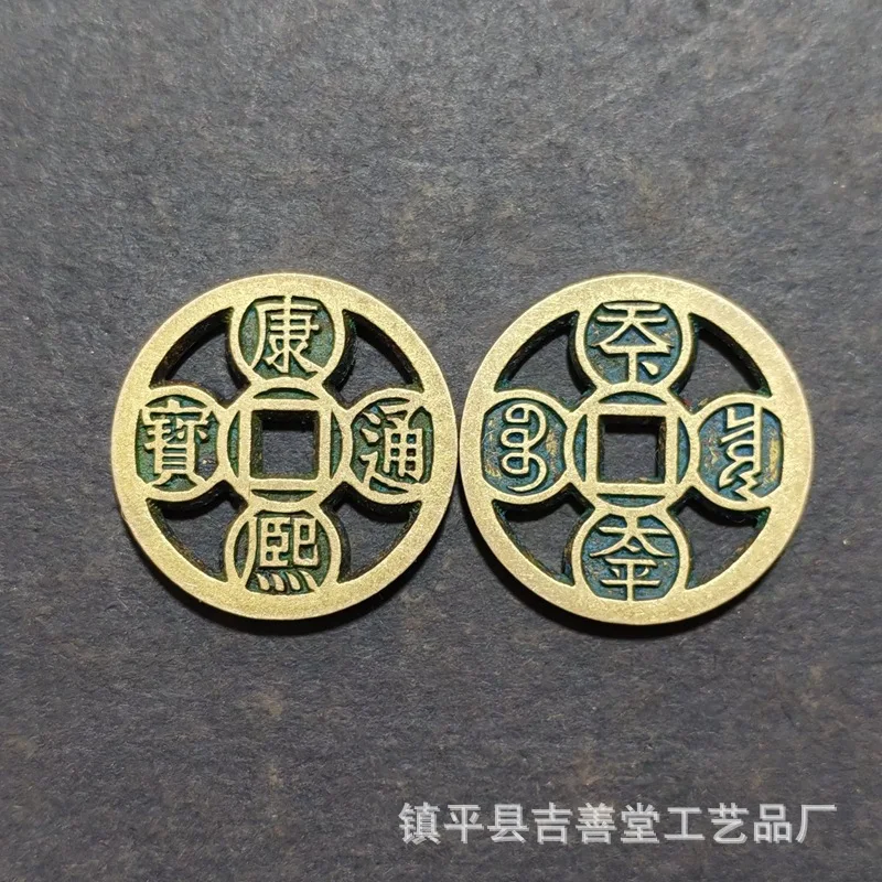 2.7cmCopper Coin Hollow Copper Coin Money Imitation Antique Hollow Copper Coin Auspicious Money Evil Money Copper Coin Pendant
2.7cmCopper Coin Hollow Copper Coin Money Imitation Antique Hollow Copper Coin Auspicious Money Evil Money Copper Coin Pendant