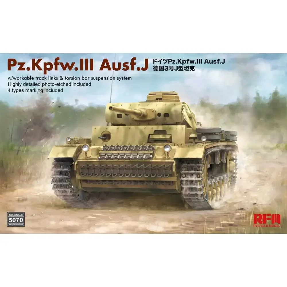 RYEFIELD RFM5070 Масштаб 1/35, Pz.Kpfw.III Ausf.J, комплект модели с рабочими гусеничными звеньями
RYEFIELD RFM5070 Масштаб 1/35, Pz.Kpfw.III Ausf.J, комплект модели с рабочими гусеничными звеньями