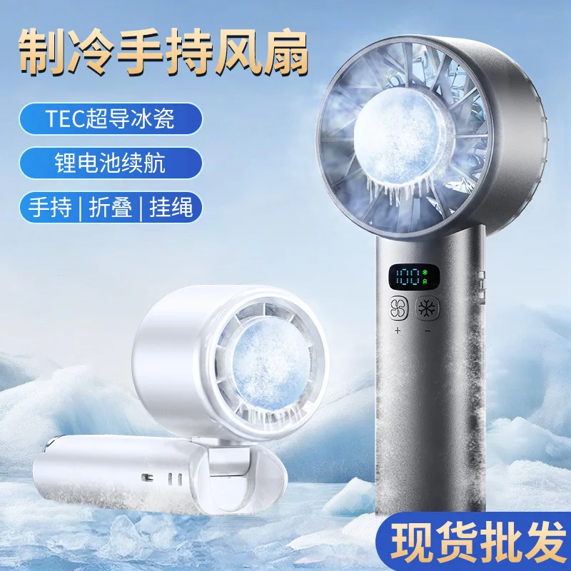 Five year quality assurance! High Speed Refrigeration Handheld Fan with 100 Levels USB Charging, Portable Small Fan, Outdoor Fan
Five year quality assurance! High Speed Refrigeration Handheld Fan with 100 Levels USB Charging, Portable Small Fan, Outdoor Fan