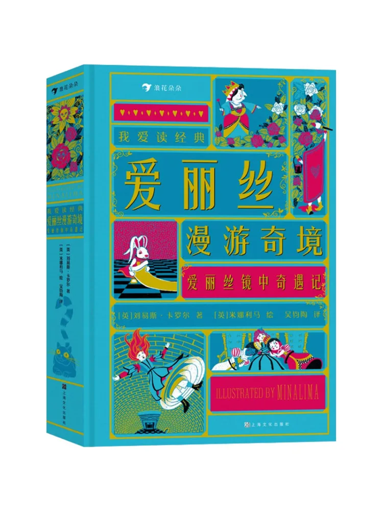 Book-Winshare Alice in Wonderland Alice Through the Looking Glass
Book-Winshare Alice in Wonderland Alice Through the Looking Glass