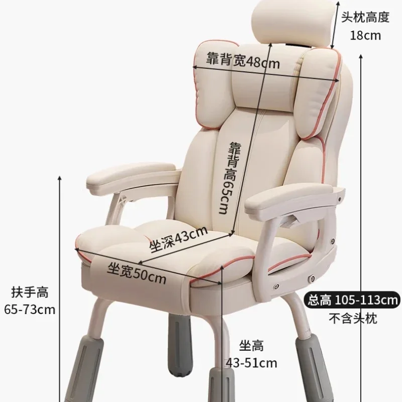 Relaxing Office Chair Computer Height Student Leisure Backrest Chair Sillones Reclinables Para Ergonomic Office Furniture
Relaxing Office Chair Computer Height Student Leisure Backrest Chair Sillones Reclinables Para Ergonomic Office Furniture