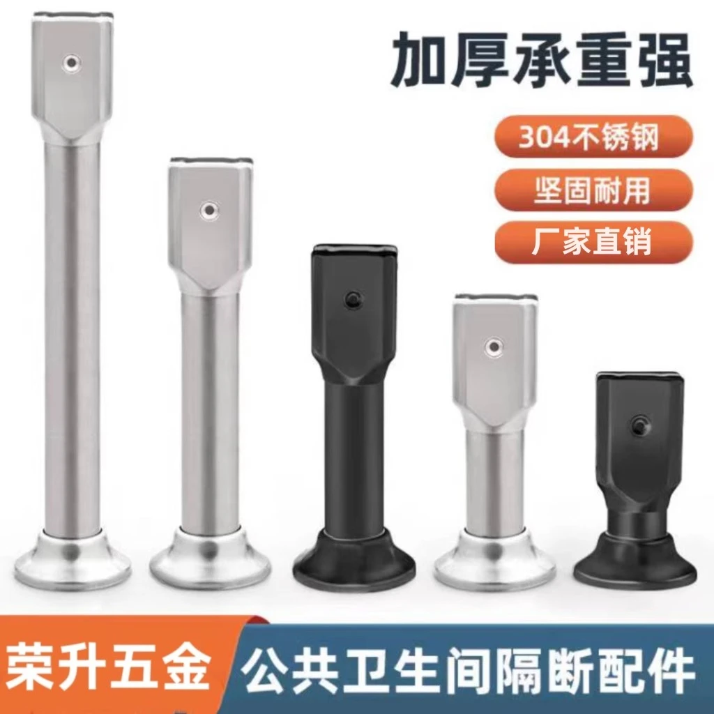 Public toilet supportoilet partition hardware accessories baffle leg cover stainless steel bracket foot splint
Public toilet supportoilet partition hardware accessories baffle leg cover stainless steel bracket foot splint
