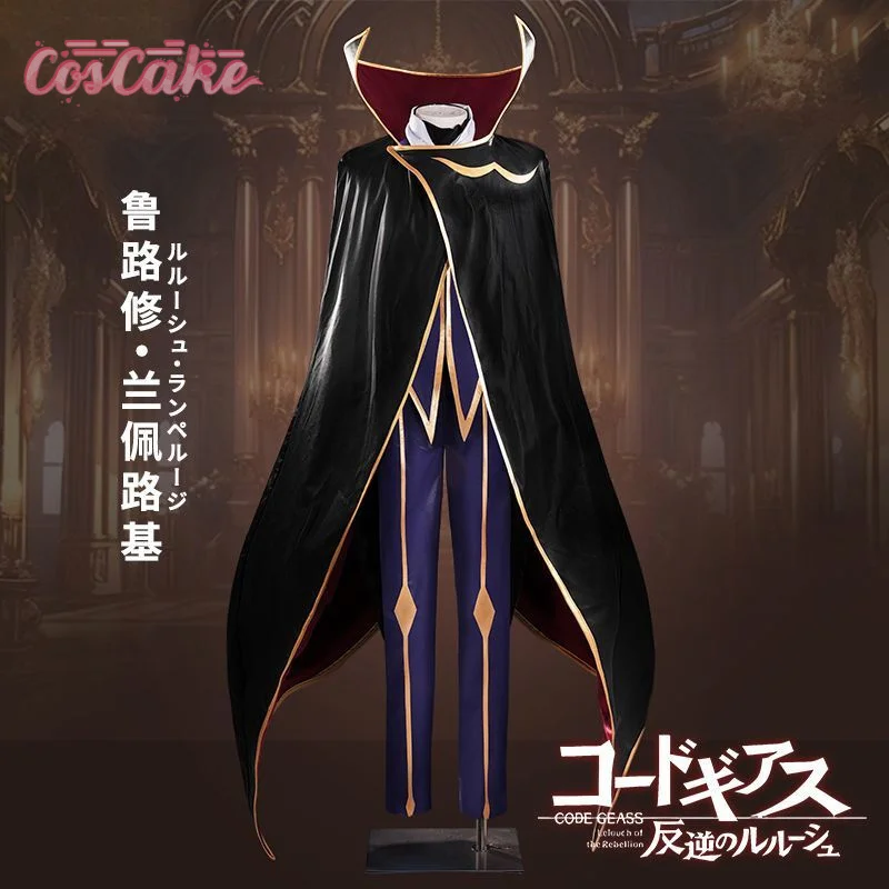 Костюм для косплея CODE GEASS Lelouch of the Rebellion ZERO, униформа на Хэллоуин, карнавал, вечеринку, Рождество, ролевая одежда, одежда
Костюм для косплея CODE GEASS Lelouch of the Rebellion ZERO, униформа на Хэллоуин, карнавал, вечеринку, Рождество, ролевая одежда, одежда