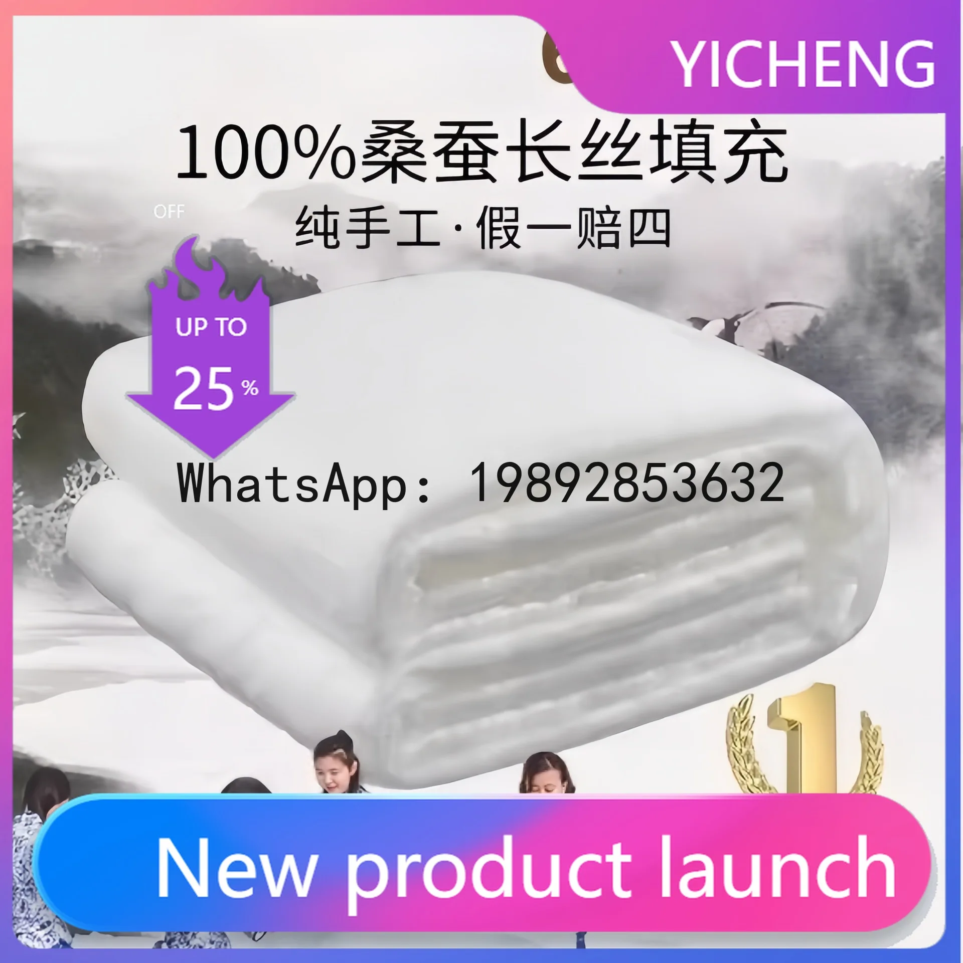 PYJ cotton silk mulberry silk mother quilt spring and autumn winter quilt air conditioning tribute satin quilt core
PYJ cotton silk mulberry silk mother quilt spring and autumn winter quilt air conditioning tribute satin quilt core