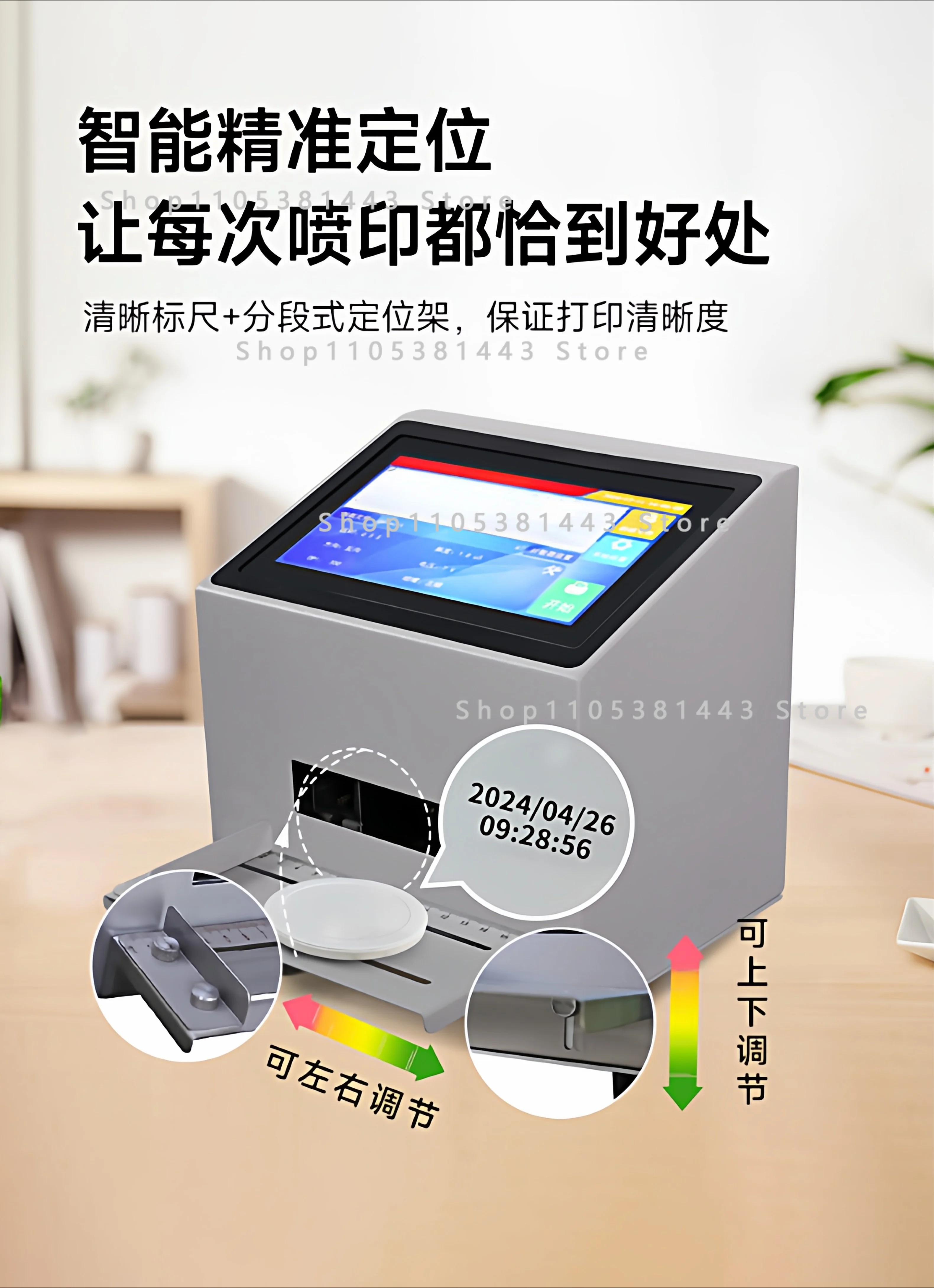 Marking Machine S1 Desktop Static Inkjet Printer Handheld Small Desktop Printer Desktop Printer
Marking Machine S1 Desktop Static Inkjet Printer Handheld Small Desktop Printer Desktop Printer