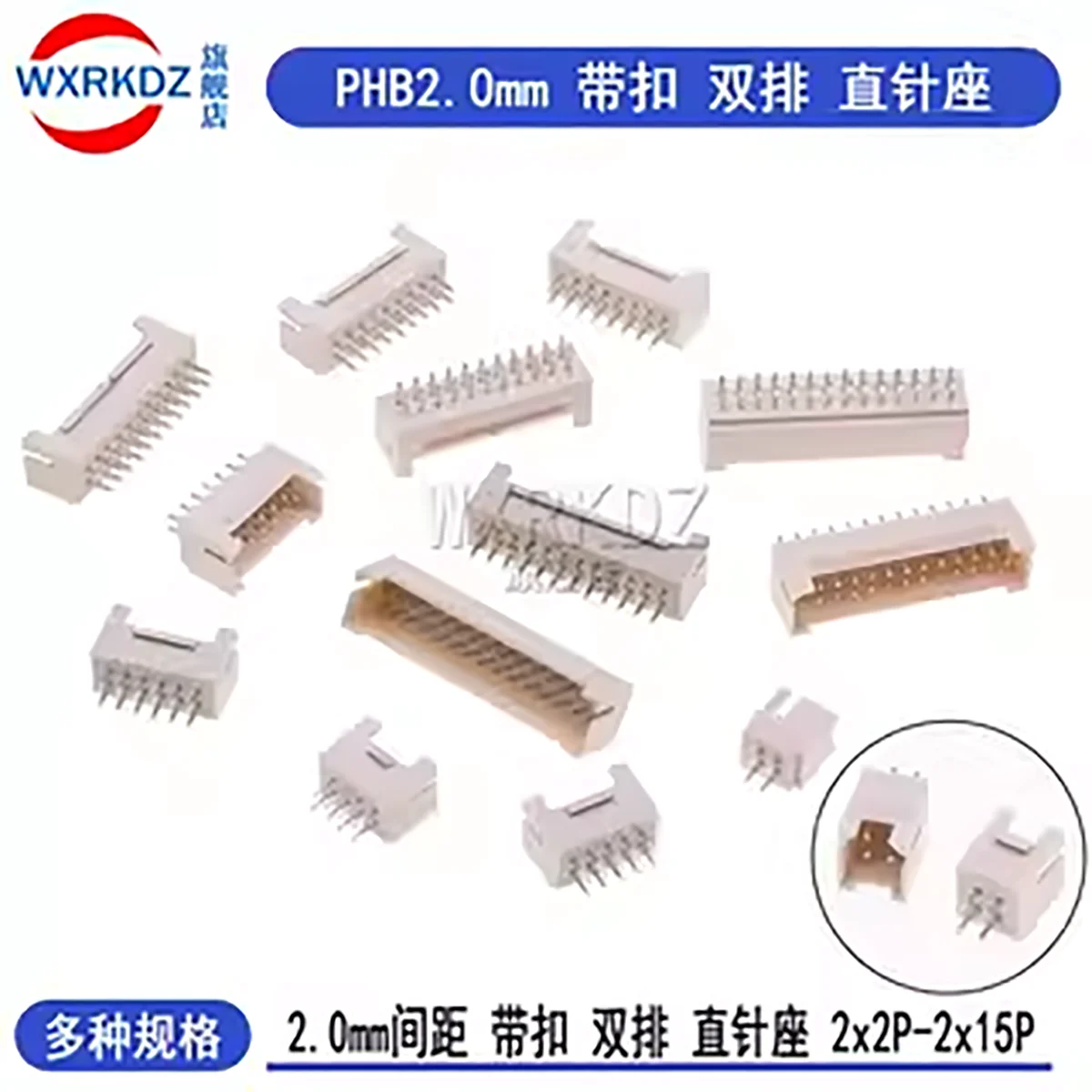 20PCS/LOT PHB2.0mm Straight Pin Socket with Buckle Double Row Socket 2.0 with Locking Connector
20PCS/LOT PHB2.0mm Straight Pin Socket with Buckle Double Row Socket 2.0 with Locking Connector