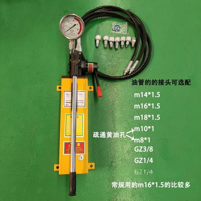 SYB-2S High Pressure Oil Pump Directional Valve Ultra High Pressure Manual Hydraulic Pump Station
SYB-2S High Pressure Oil Pump Directional Valve Ultra High Pressure Manual Hydraulic Pump Station