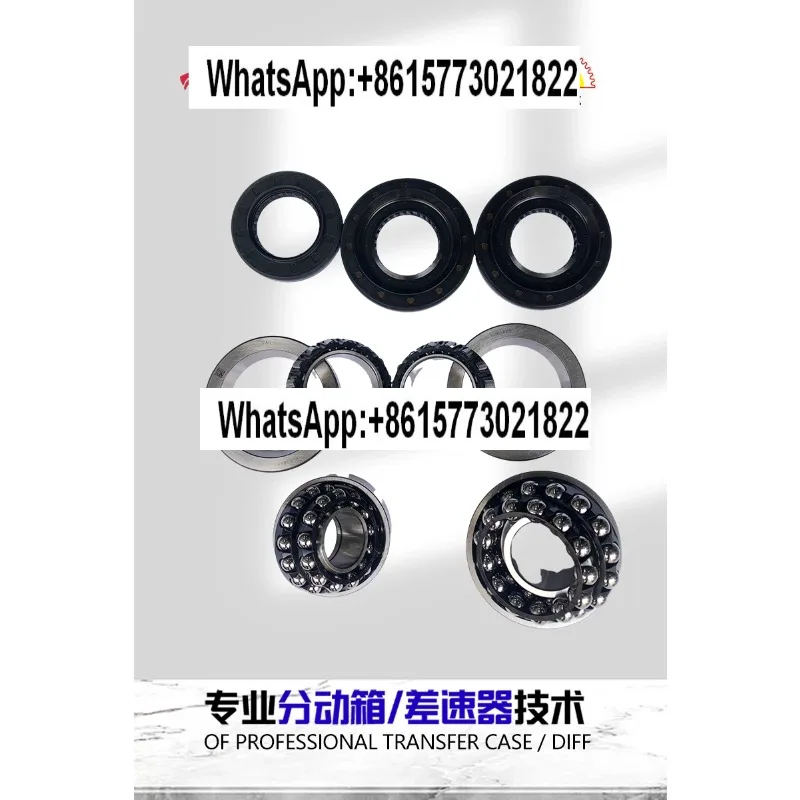 Applicable to for BMW X1X3X5X6 320525 730740E66E70E71E90 differential bearing
Applicable to for BMW X1X3X5X6 320525 730740E66E70E71E90 differential bearing