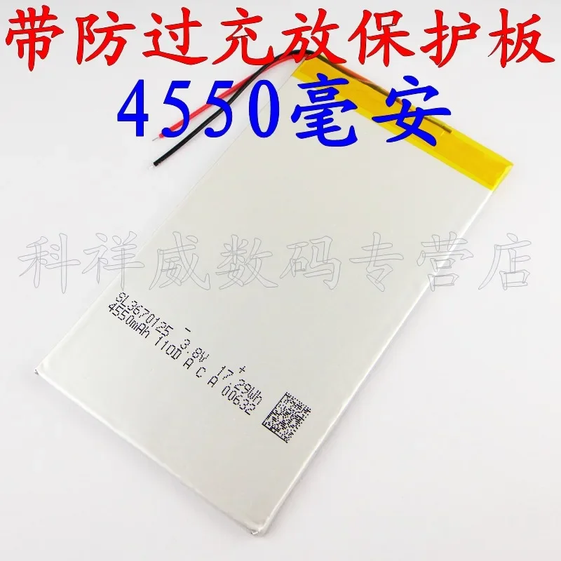 New V811 V801 V812 36701253775131 3.7V Brown Polymer Battery Plate Rechargeable Li-ion Cell A Good
New V811 V801 V812 36701253775131 3.7V Brown Polymer Battery Plate Rechargeable Li-ion Cell A Good