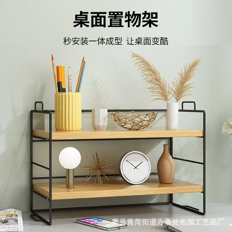 Desktop shelf, desk storage, office multi-storey dormitory desk, organizing dining table, table shelf, small bookshelf
Desktop shelf, desk storage, office multi-storey dormitory desk, organizing dining table, table shelf, small bookshelf