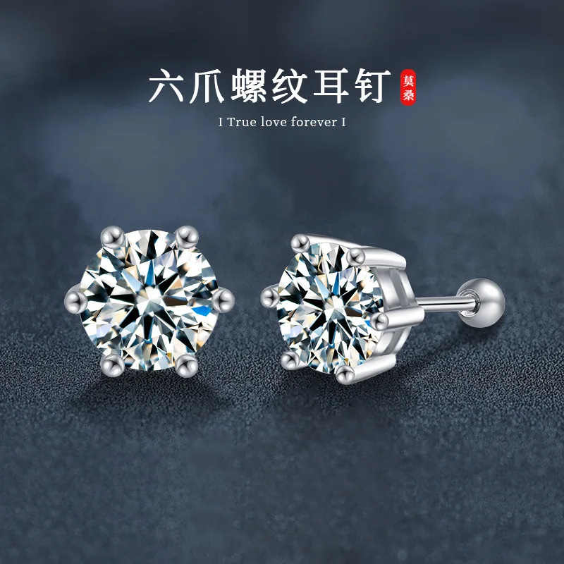 Wholesale S925 silver thread moissanite classic six claw earrings for women, elegant earrings and accessories
Wholesale S925 silver thread moissanite classic six claw earrings for women, elegant earrings and accessories