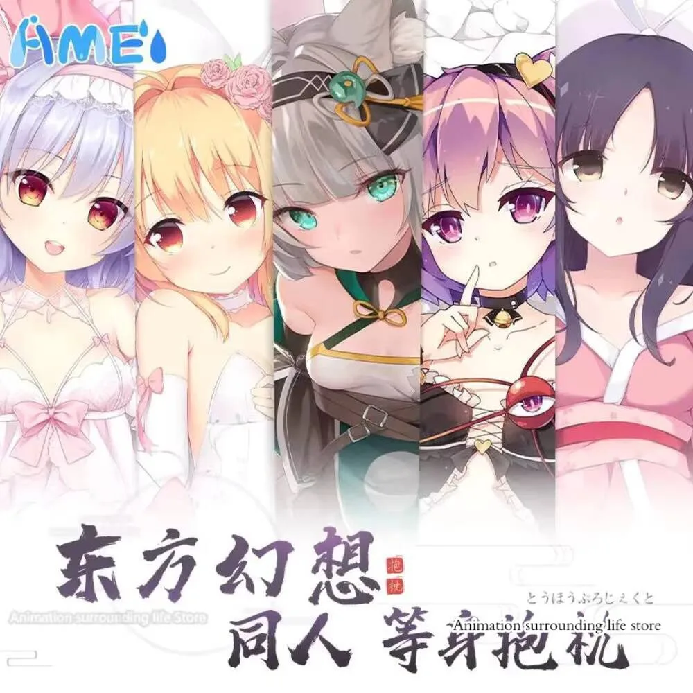 Project Touhou Remilia Scarlet Flandre Scarlet Konpaku Yōmu Cosplay Otaku Dakimakura 2WAY Hugging Body Pillow Case Pillow Cove
Project Touhou Remilia Scarlet Flandre Scarlet Konpaku Yōmu Cosplay Otaku Dakimakura 2WAY Hugging Body Pillow Case Pillow Cove