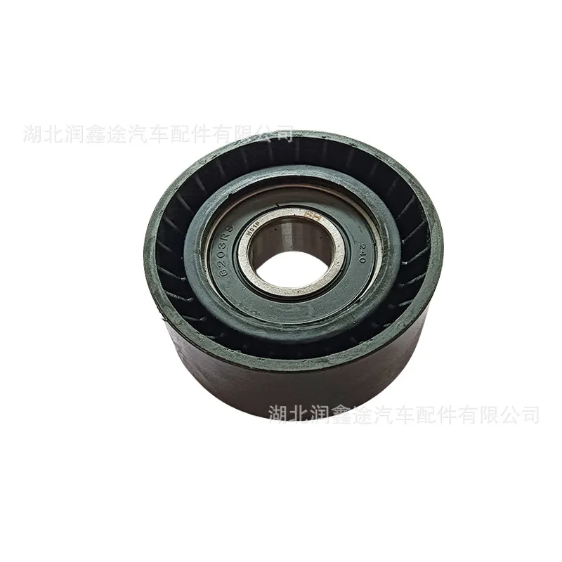 5751A2 575197 Generator Tensioning Wheel Single Wheel for Peugeot 207 206 Citroen C2
5751A2 575197 Generator Tensioning Wheel Single Wheel for Peugeot 207 206 Citroen C2