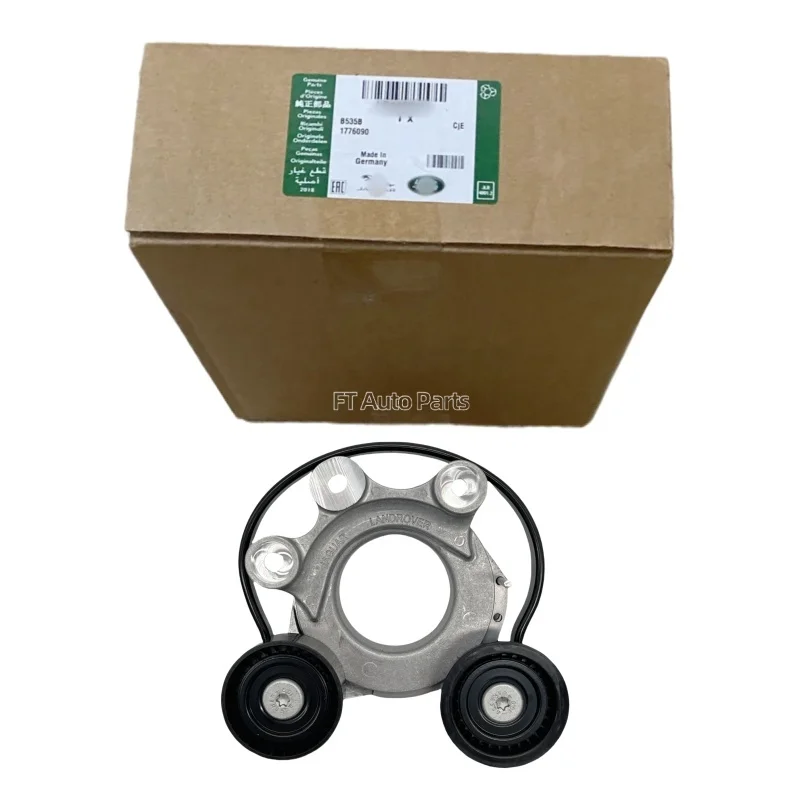 High-quality auto parts belt tensioner LR140315 LR161768 LR147218 LR115468 T4A45207 Land Rover Range Rover
High-quality auto parts belt tensioner LR140315 LR161768 LR147218 LR115468 T4A45207 Land Rover Range Rover
